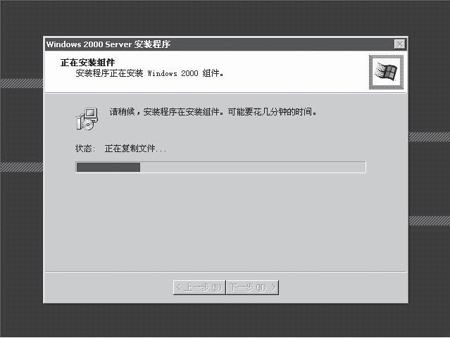 附图 5-1-14 附图 5-1-15 15 这时 Windows 会自动安装一些必要的组件, 等待一段时间 ; 参见附图 5-1-14 16 最后, 出现提示 您已成功地完成了 Windows 2000 的安装, 将光盘以及软盘取出, 点击 完成 参见附图 5-1-15 17 操作系统安装完成后, 需要安装 Windows 2000 Server Service Pack 3 三