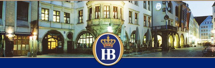 一定要來到這家啤酒屋品嚐正宗的慕尼黑啤酒 這家建立於 1589 年的啤酒屋, 號稱是世界上最大的啤酒屋, 可以同時容納 3500 人 而且, 裡面所供應的 HB 啤酒,