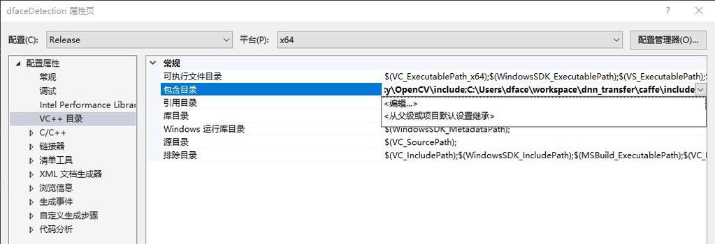 3.5 测试源码编译 工具 描述 编译器 Cl(V140) 版本号 V140 以上, 需要支持 c++11 标准 构建工具 Visual studio 2015 以上版本 Ide Visual studio 2015 以上版本 标准库 链接器 1.