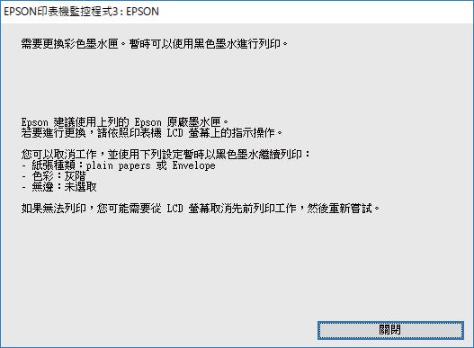 , [] EPSON 3 (