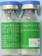 Metoclopramide 10 mg/ 2 ml/amp Pantoprazole 40 mg/vial Promeran 普克胃 9.