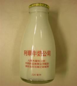 Milk Drink (Pasteurized) 利華牛奶公司奶質飲品 220 毫升 (Expiry