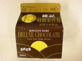 2008) 26 Kowloon Dairy Papaya 2% low fat Milk Drink (Hi-Fibre)