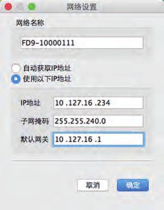 IP DHCP 1 USB FD-9 p.