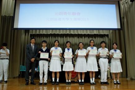 Rotary District 3450/Sing Tao Daily 2014-2015 ROTARY CUP Inter-school Debate Competition 4A 蔡嘉欣 4D 林學嬅 3D 溫新語 3C 鄧智謙 3D 廖嶢君 3D 岑靖淇 3D 廖嶢君 5C 陳欣其 5E 廖嶢欣 5F