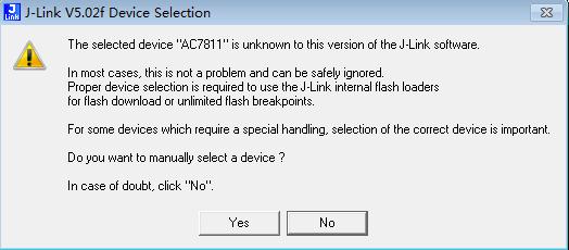 44 以前的 J-Link 驱动, 会出现对话框选择 YES 或 No, 选择 No,J-LINK 将会连接正常