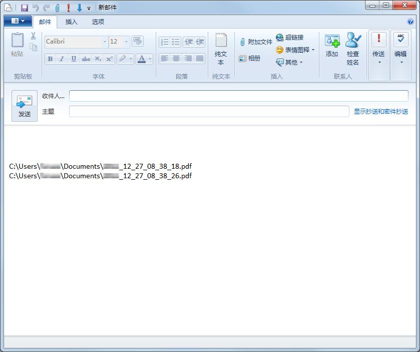 在指定的文件夹中管理扫描图像 a 扫描的图像文件即保存到指定的文件夹 提示 如果在 [Scan to Folder] 窗口选择了 [ 在电子邮件信息中加载目的文件夹的路径 ] 复选框, 会显示出新的发送消息窗口 上面列有保存文件的目的地文件夹的路径 注意 从快速菜单显示后, 到 [Scan to