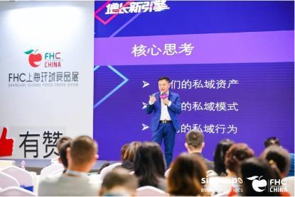 Wonton, Houtang Hot Pot, and Morgan Stanley (Shanghai), Alibaba Local Life, Greenland, E-sport Park, Shiheng Technology attend and share their experience.