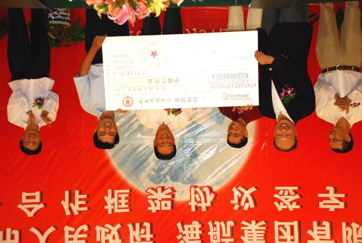 陈 峰 董 事 长 代 表 海 航 集 团 向 文 昌 市 政 府 捐 赠 500 万 元 现 金 支 票 3 月 31 日 北 京 海 航 大 厦 万 豪 酒 店 在 北 京 隆