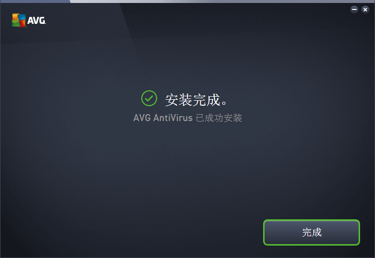 3.5. 安装完成 安 装 完 成 对话框用于确认 AVG AntiVirus 已
