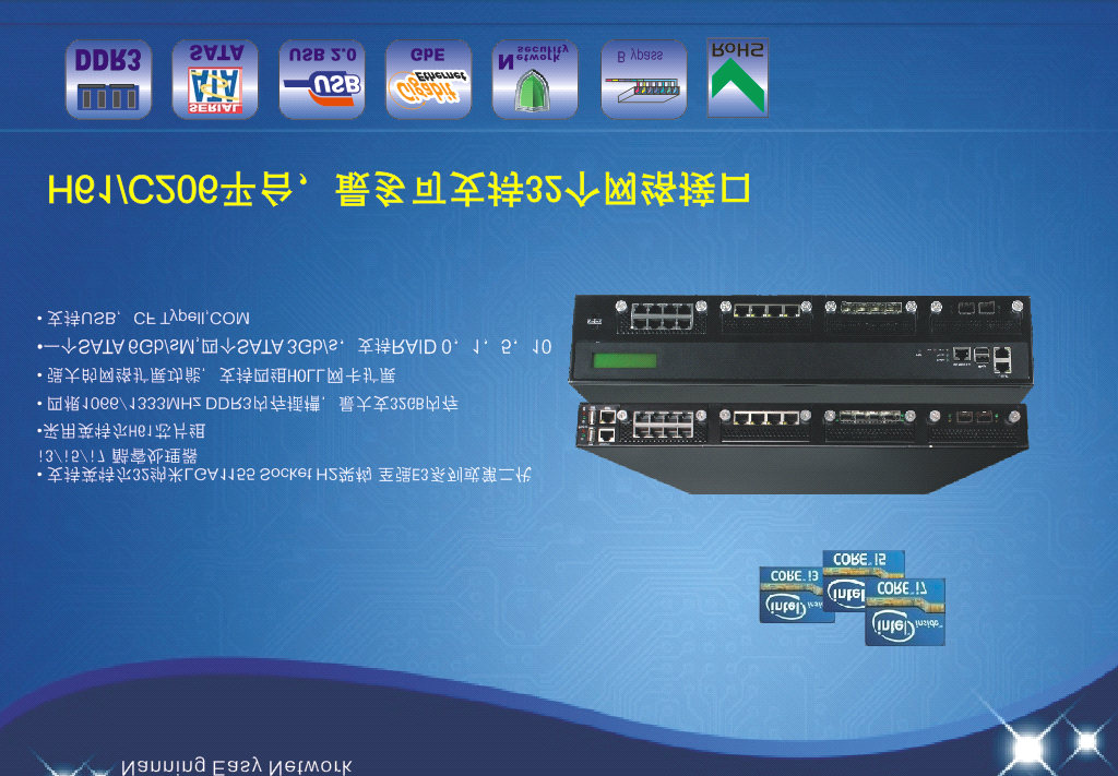 型 号 :UBT-2800: Intel sandy Bridge 平 台, 支 持 至 强