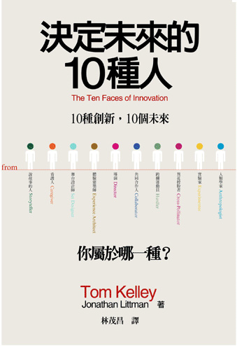 會 設 計 也 要 會 行 銷 - 視 覺 行 銷 的 法 則 作 者 :Uji Tomoko / 博 誌 文 化 出 版 社 : 博 誌 文 化 出 版 年 :2009 簡 介 : 本 書 作 者 實 際 參 與 設 計 工 作 20 年, 經 手 過 數 十 家 上 市 公 司 200 家 以 上 中 小 個 人 企 業 的 設 計 專 案, 在 實 務 經 驗 中 也 經 歷 了 現 場
