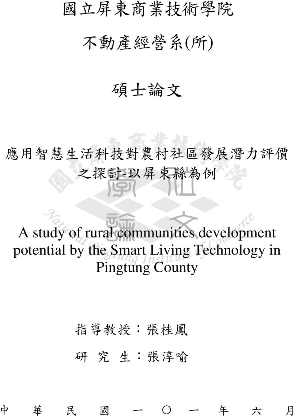 communities development potential by the Smart Living