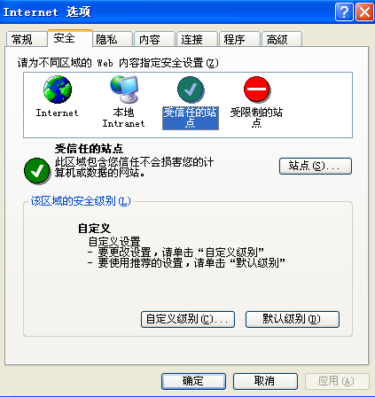 第 四 章 单 位 机 构 CA 数 字 证 书 使 用 说 明 一 使 用 环 境 说 明 1 操 作 系 统 要 求 Microsoft Windows 2000/XP/2003/Vista/Windows7 2 浏 览 器 设 置 版 本 要 求 :Internet Explorer 7.