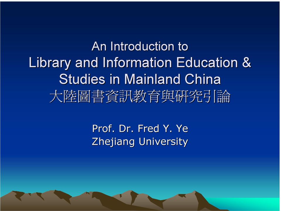 Studies in Mainland China Prof.