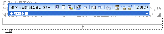 (4) 首 页 显 示 页 码 表 示 是 否 从 第 一 页 开 始 添 加 页 码 图 3-56 页 码 对 话 框 及 对 齐 方 式 (5) 单 击 格 式 按 钮, 可 在 页 码 格 式 对 话 框 中 ( 如 图 3-57 所 示 ) 选 择 页 码 显 示 的 数 字 格 式 若 文 档 分 为 几 节, 可 选 择 页 码 编 排 续 前 节 若 要 改 变 起 始 页 码,