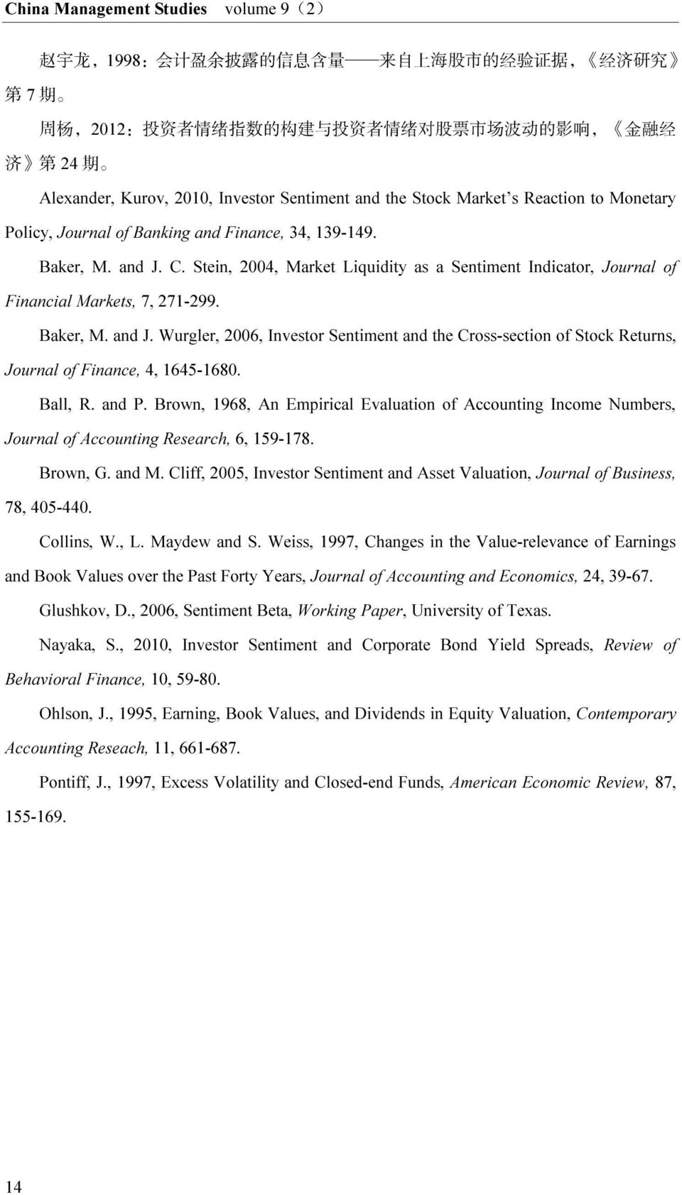 Stein, 2004, Market Liquidy as a Sentiment Indicator, Journal of Financial Markets, 7, 271-299. Baker, M. and J.