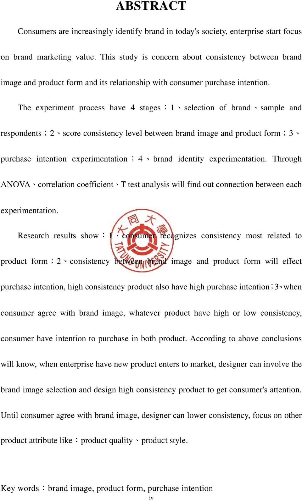 The experiment process have 4 stages:1 selection of brand sample and respondents;2 score consistency level between brand image and product form;3 purchase intention experimentation;4 brand identity