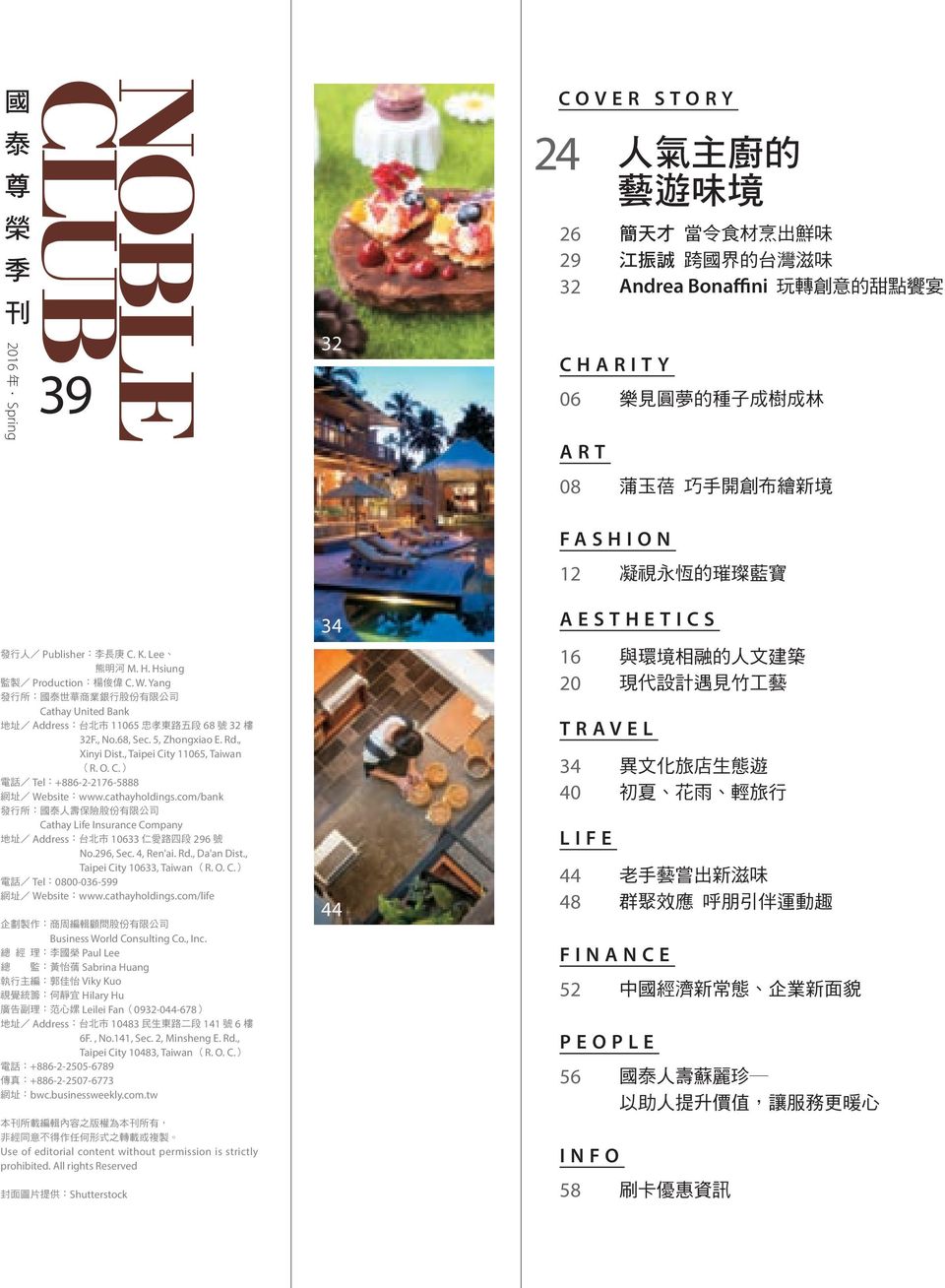 4, Ren'ai. Rd., Da'an Dist., Taipei City 10633, Taiwan R. O. C. Tel0800-036-599 Websitewww.cathayholdings.com/life Business World Consulting Co., Inc.