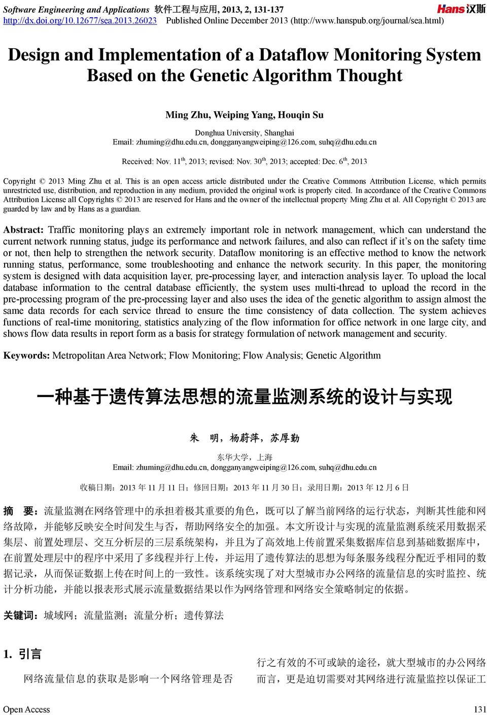 cn, dongganyangweiping@126.co, suhq@dhu.edu.cn Received: Nov. 11 th, 2013; revised: Nov. 30 th, 2013; accepted: Dec. 6 th, 2013 Copyright 2013 Ming Zhu et al.