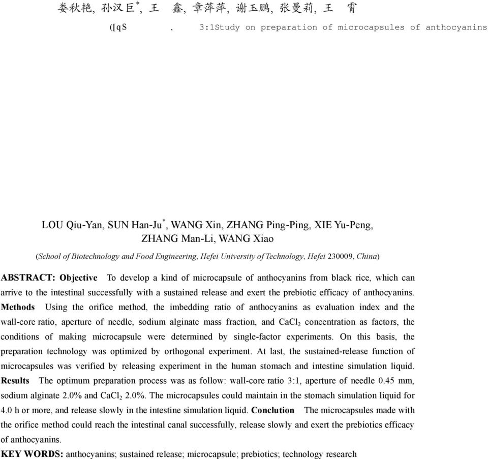 0 h, 结 论, 关 键 词 : ; ; ; ; Study on preparation of microcapsules of anthocyanins from black rice LOU Qiu-Yan, SUN Han-Ju *, WANG Xin, ZHANG Ping-Ping, XIE Yu-Peng, ZHANG Man-Li, WANG Xiao (School of