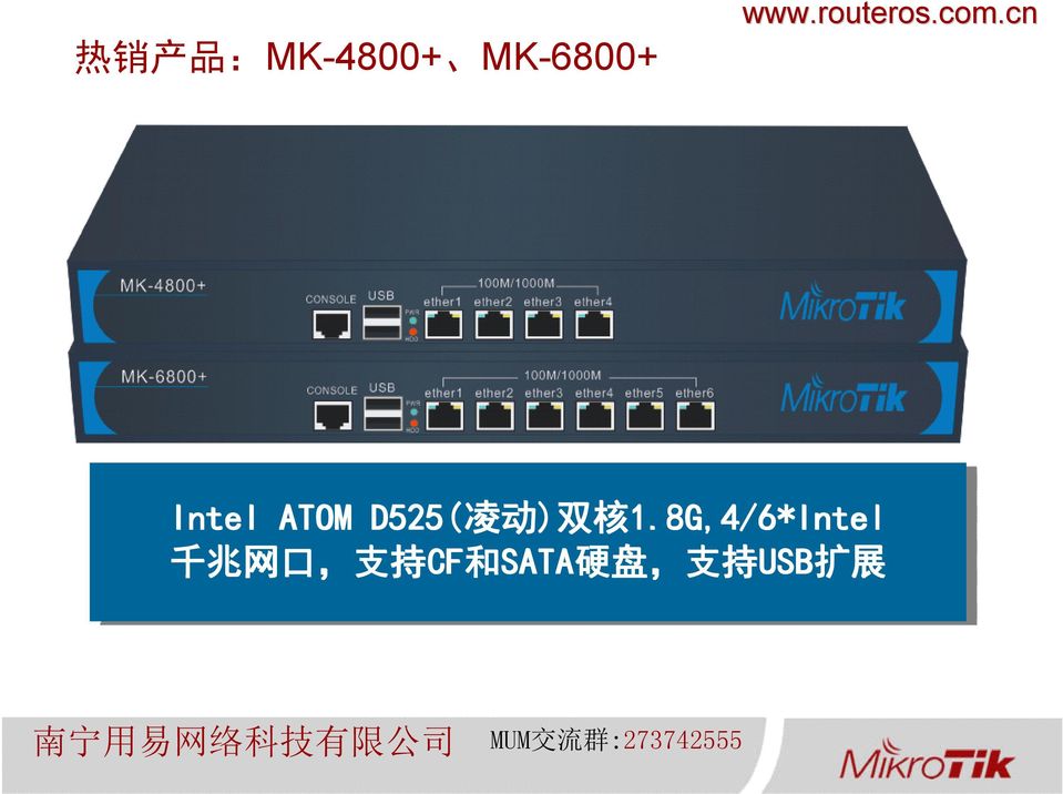 cn Intel ATOM D525( 凌 动 ) 双 核 1.