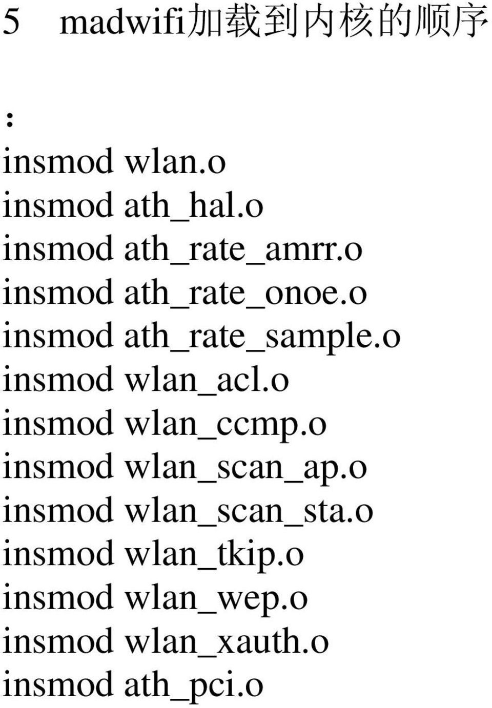 o insmod wlan_acl.o insmod wlan_ccmp.o insmod wlan_scan_ap.
