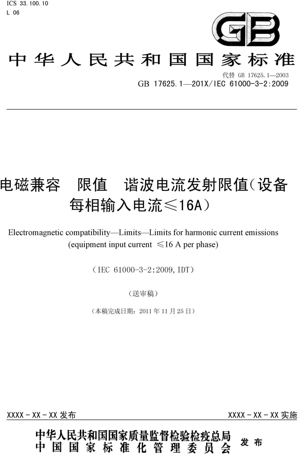 compatibility Limits Limits for harmonic current emissions (equipment input current 16 A per