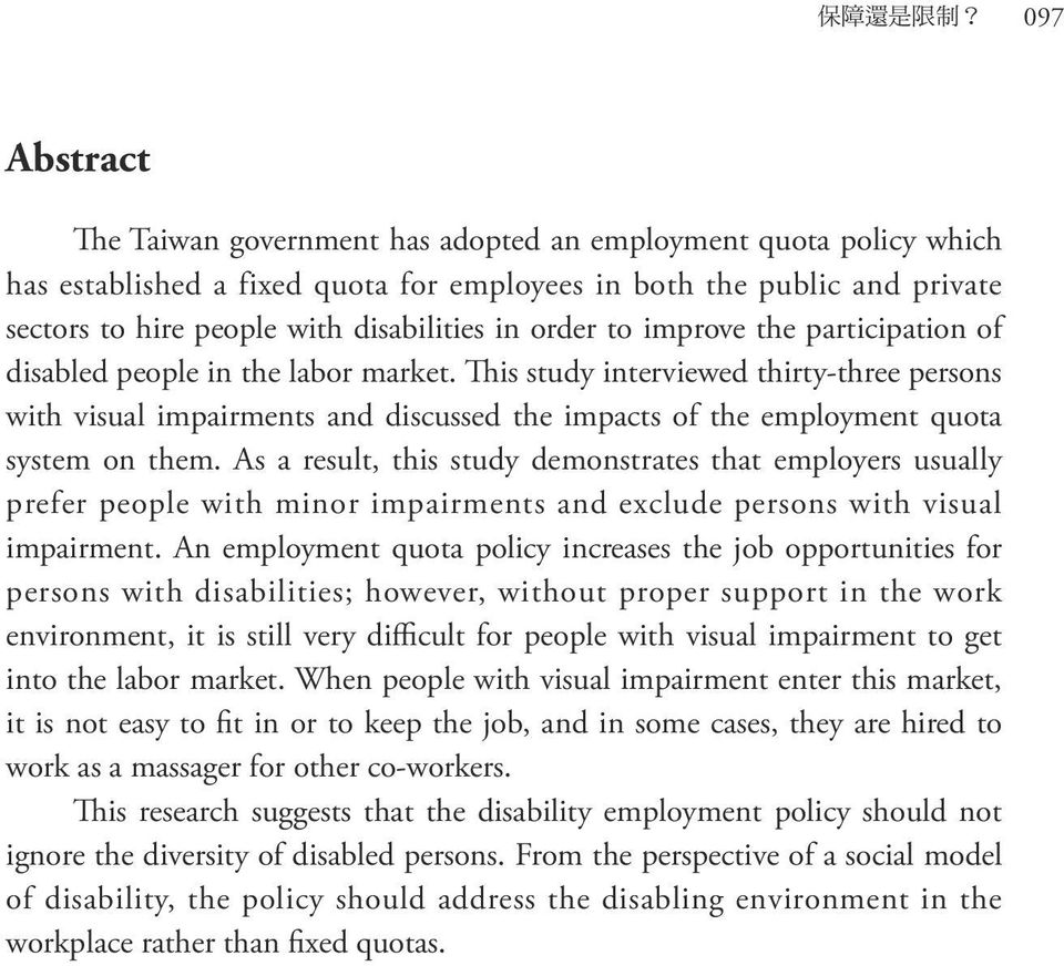 This study interviewed thirty-three persons with visual impairments and discussed the impacts of the employment quota system on them.