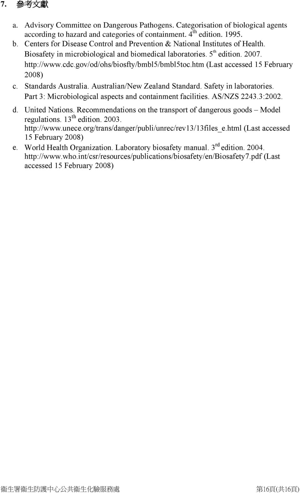 Australian/New Zealand Standard. Safety in laboratories. Part 3: Microbiological aspects and containment facilities. AS/NZS 2243.3:2002. d. United Nations.