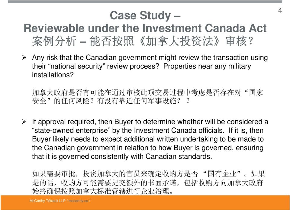 加 拿 大 政 府 是 否 有 可 能 在 通 过 审 核 此 项 交 易 过 程 中 考 虑 是 否 存 在 对 国 家 安 全 的 任 何 风 险? 有 没 有 靠 近 任 何 军 事 设 施?