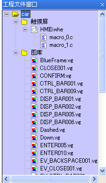 通 过 点 击 图 标 左 边 的 + 或 - 号 图 标 来 展 开 或 收 起 目 录 树 通 过 双 击 具 体 的 文 件, 可 以 进 入 文 件 的 编 辑 状 态 注 : 配 方 文 件.
