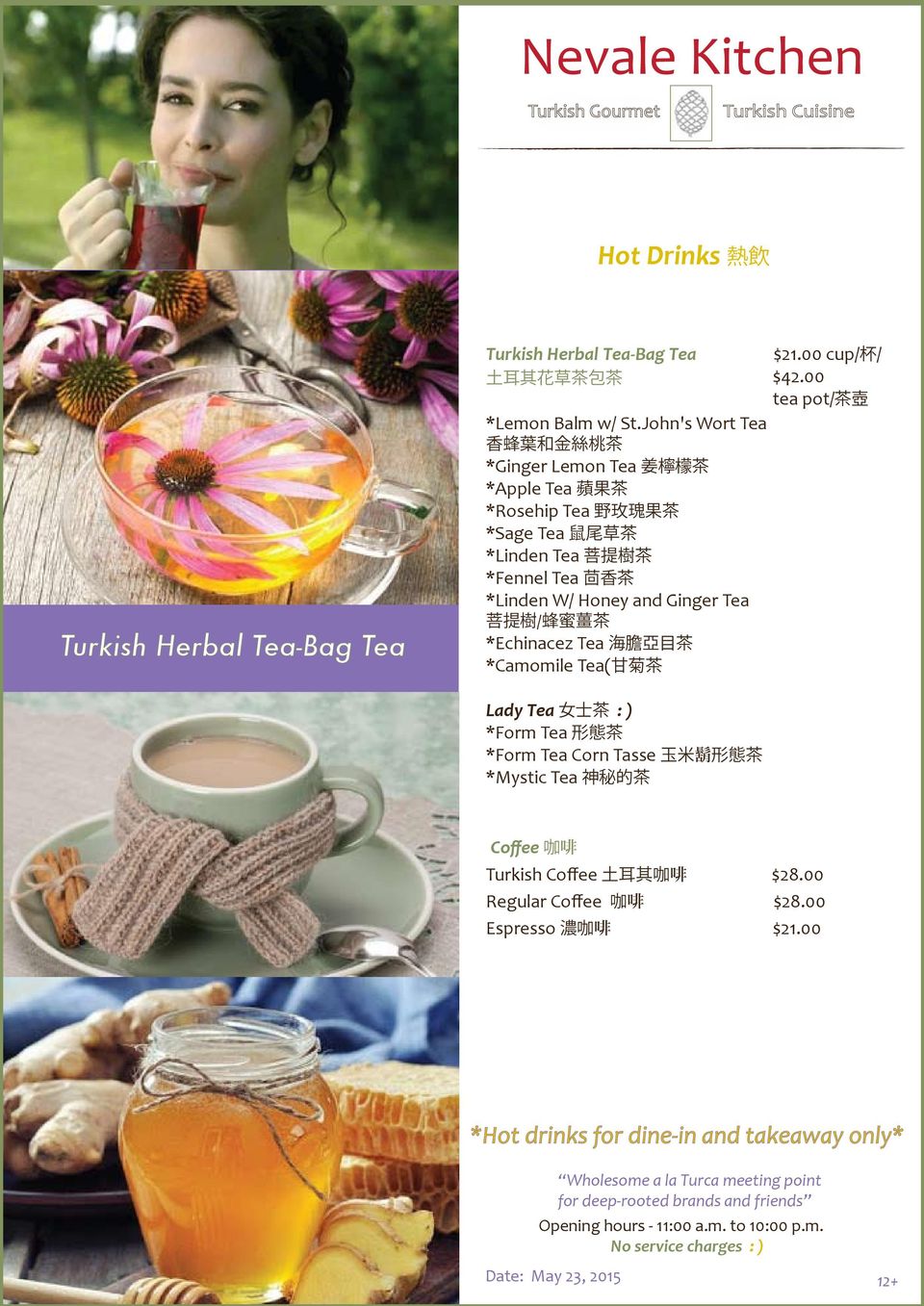 Honey and Ginger Tea / *Echinacez Tea *Camomile Tea( $21.00 cup/ / $42.