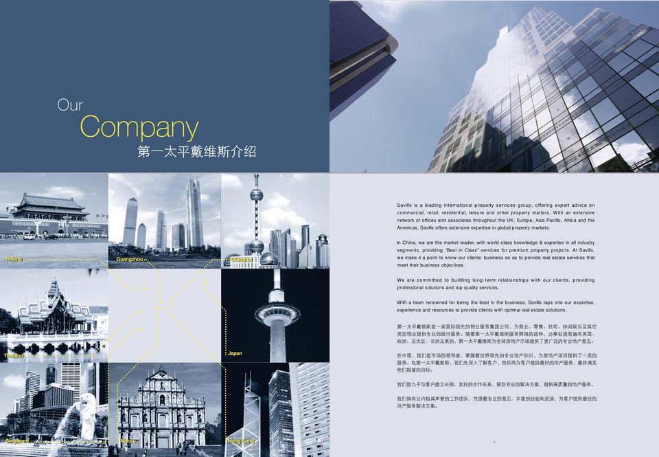 In China, we are the market leader, with world-class knowledge & expertise in all industry segments, providing Best in Class services for premium property projects.