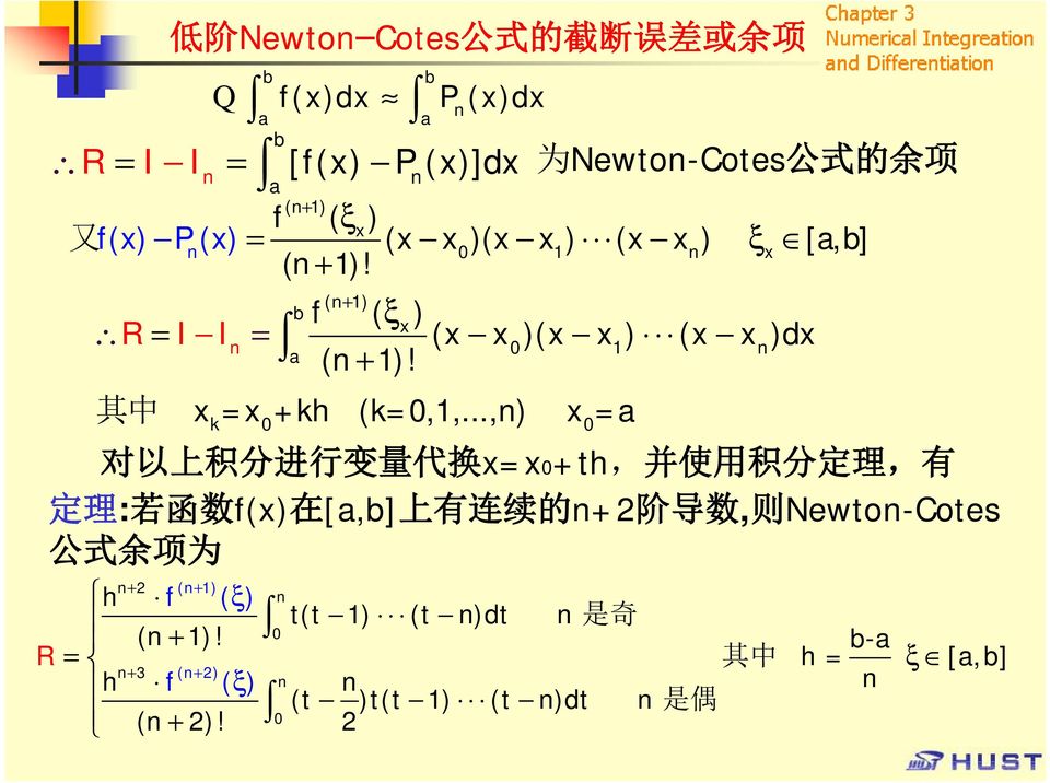 其 中 低 阶 Newto Cotes 公 式 的 截 断 误 差 或 余 项 [f(x) P(x)]dx x=x +h (=,,.