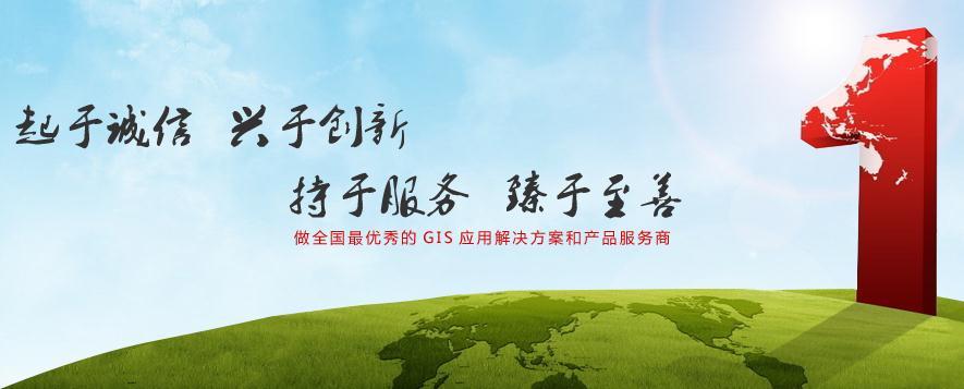 公 司 (Nanjing Guotu Information