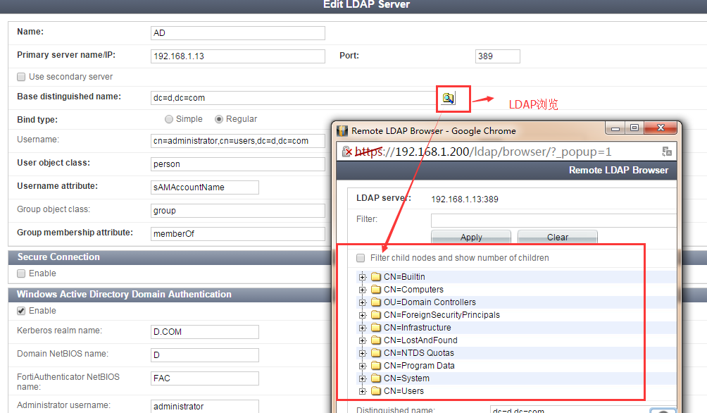 1. 配 置 远 程 LDAP 服 务 器 和 把 FAC 自 身 加 入 Windows 域 以 上, 也 可 以 选 择 安 全 的 连 接 点 击 浏 览 按 钮 可 以 测 试 是 否 能 够 查 询,