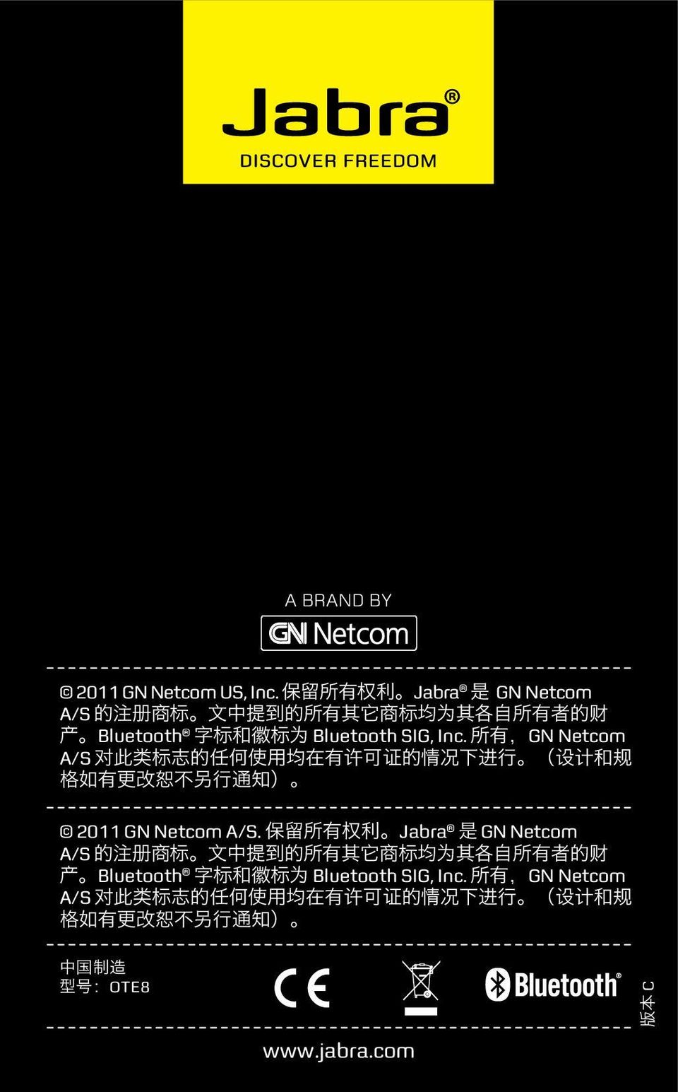 所 有,GN Netcom A/S 对 此 类 标 志 的 任 何 使 用 均 在 有 许 可 证 的 情 况 下 进 行 ( 设 计 和 规 格 如 有 更 改 恕 不 另 行 通 知 ) 2011 GN Netcom A/S.