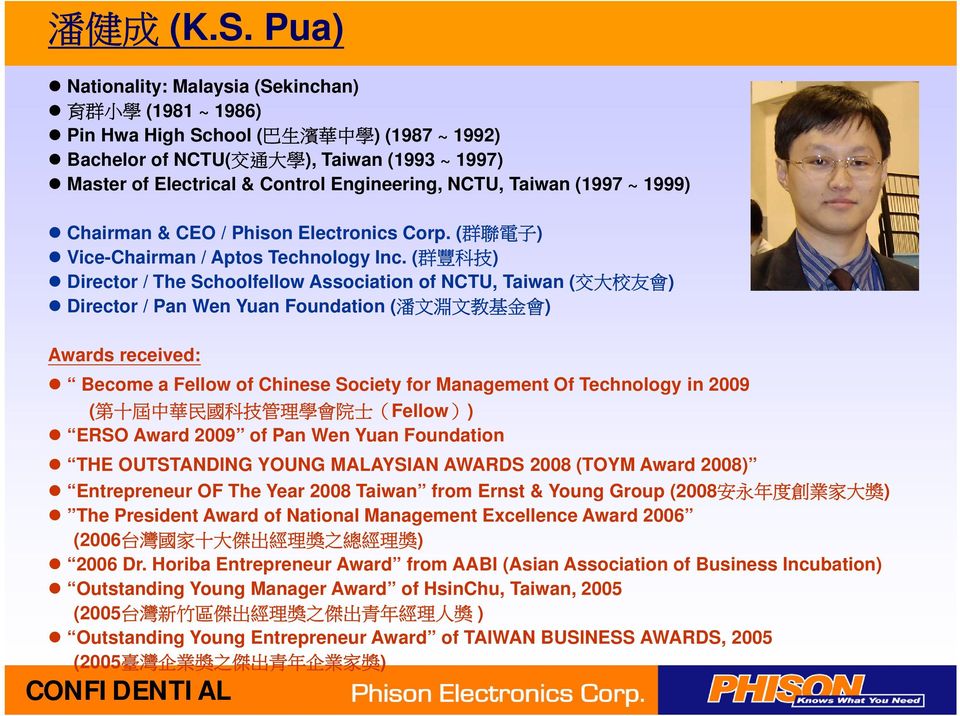 Engineering, NCTU, Taiwan (1997 ~ 1999) Chairman & CEO / Phison Electronics Corp. ( 群 聯 電 子 ) Vice-Chairman / Aptos Technology Inc.