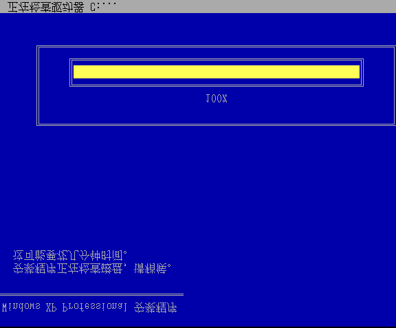 PCM- 3587 第 三 章 Windows XP 安 装 3.