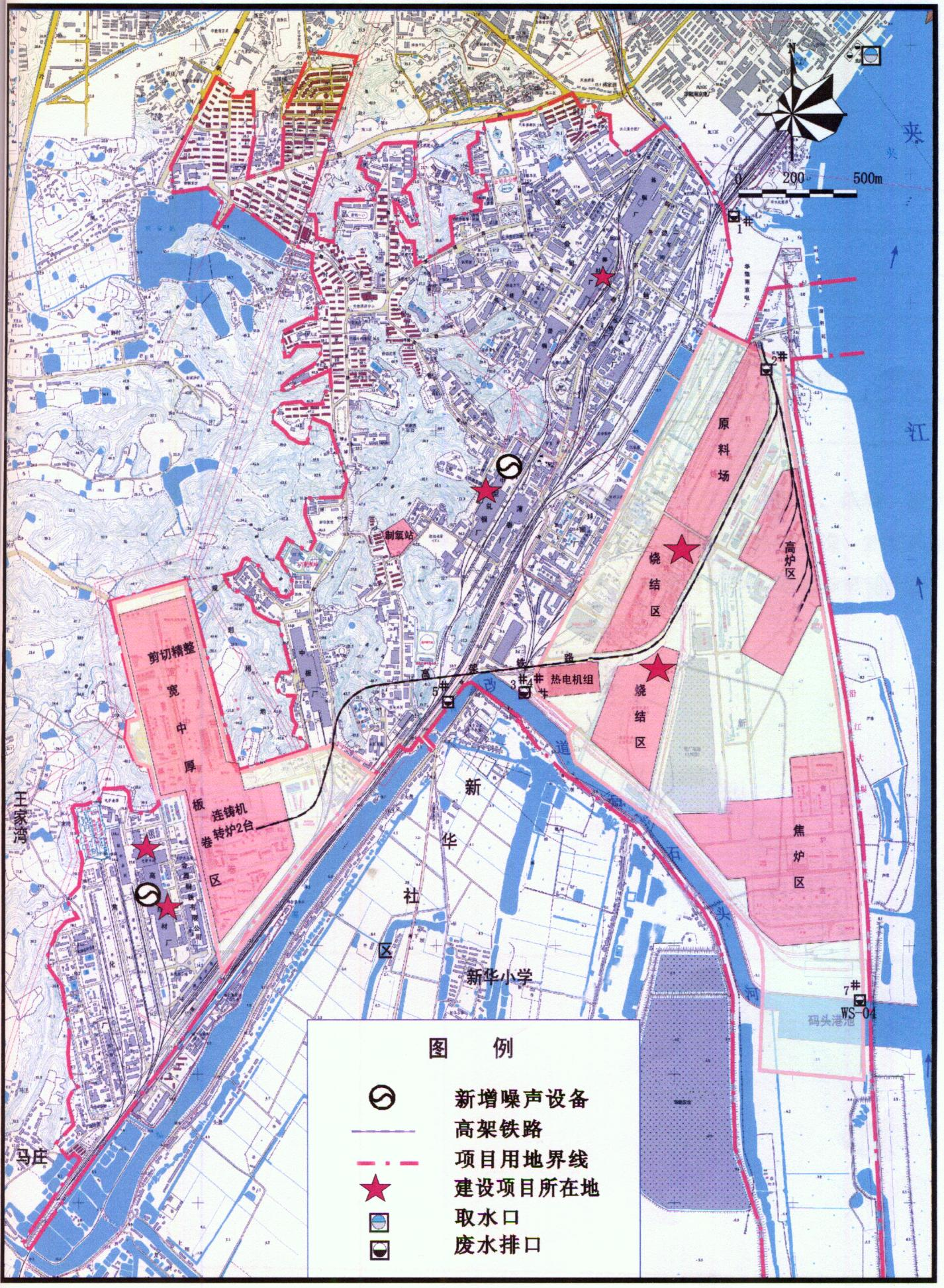 南京钢铁联合有限公司综合节能技术改造项目竣工环境保护验收监测报告