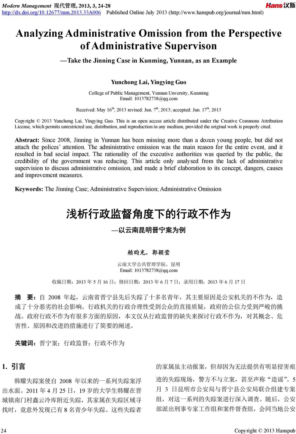 Management, Yunnan Unversity, Kunming Email: 1013782738@qq.com Received: May 16 th, 2013 revised: Jun. 7 th, 2013; accepted: Jun. 17 th, 2013 Copyright 2013 Yunchong Lai, Yingying Guo.