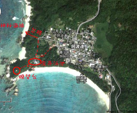 不过再次提醒 不要碰任何海洋生物 保护生态也保护自己 久米岛 Kume-jima 久米岛为琉球列岛冲绳群岛的岛屿 位于那霸市西方约 100 公尺处 岛 上人口将近一万人 为著名的浮潜旅游地点 日本职业棒球东北乐天金 鹰球团在此设有训练地 久米岛充满魅力的白色的沙滩 和优美的环境 使之成为本岛周围最受喜 爱的岛屿之一 被美丽的珊瑚礁所环绕的岛上 有依福华 (I-FU) 海滨和 HATE