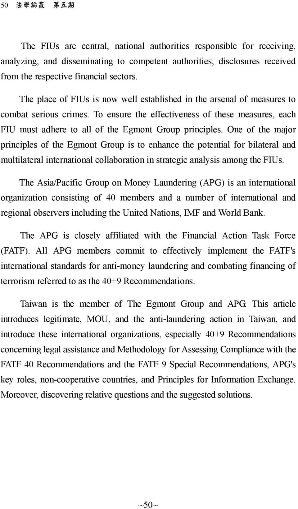 To ensure the effectiveness of these measures, each FIU must adhere to all of the Egmont Group principles.