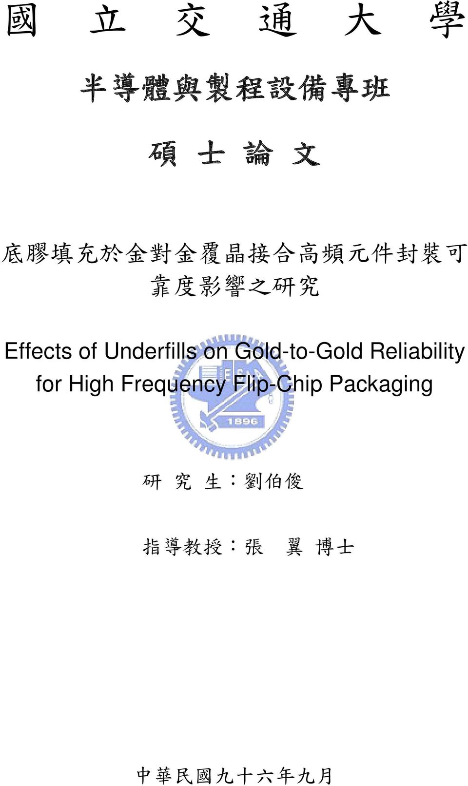 on Gold-to-Gold Reliability for High Frequency Flip-Chip