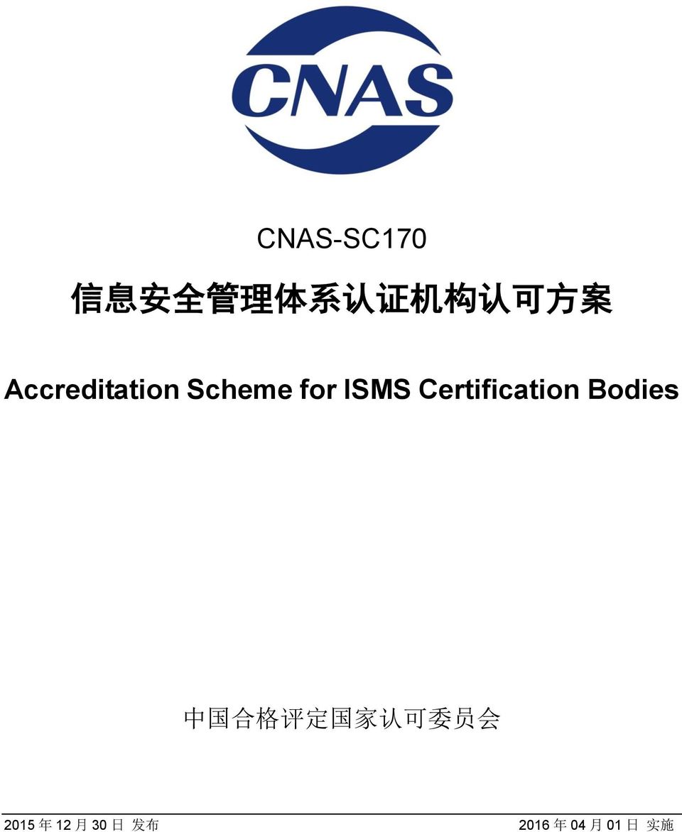 Scheme for ISMS Certification