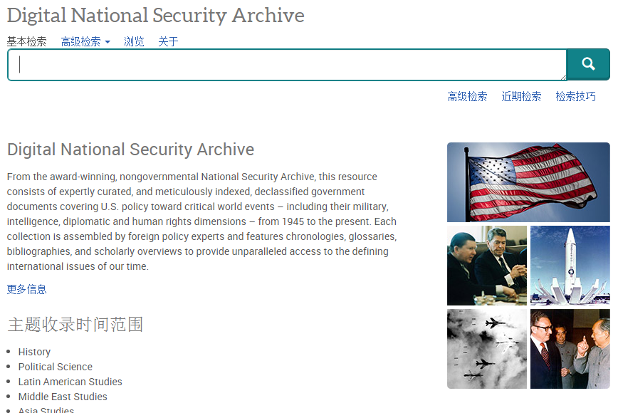 7.DNSA 解密后的美国国家安全档案 现可访问 DNSA 其中 38