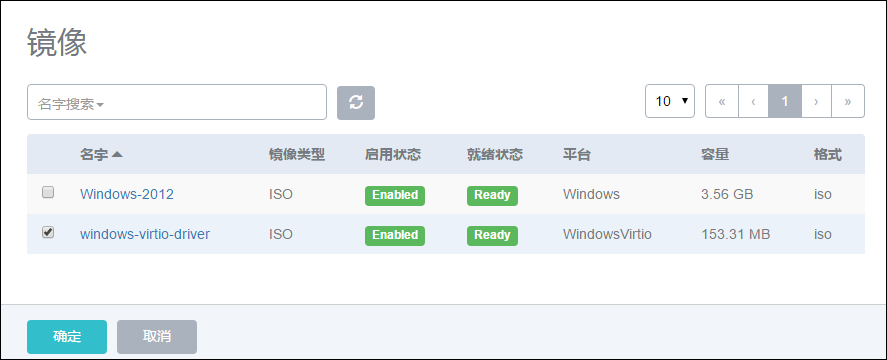 图 7-4-5 添加 Windows Virtio ISO 界面 b) 将下载完的 ISO 光盘挂载到 Windows 云主机上, 如图 7-4-6 所示 : 图 7-4-6 加载