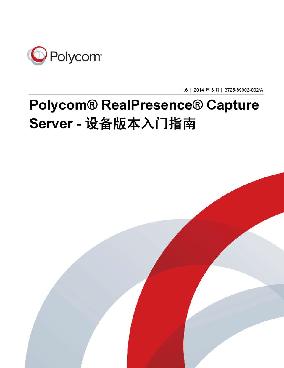 Polycom RealPresence