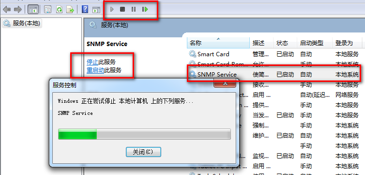 如图 6-4 所示 ( 此步骤可以省略, 请分析原因 ) (7) 在 安全 选项卡中, 选择 添加 按钮, 添加一个新的共同体 NetworkMonitor, 并选择 接受来自任何主机的 SNMP 数据包 如图 6-5 所示 (8) 选择 应用 和 确定 按钮, 完成配置 (9) 在 服务 窗体中, 选择 SNMP Service 服务, 点击 重启动此服务, 对 SNMP 服务进行重新启动,